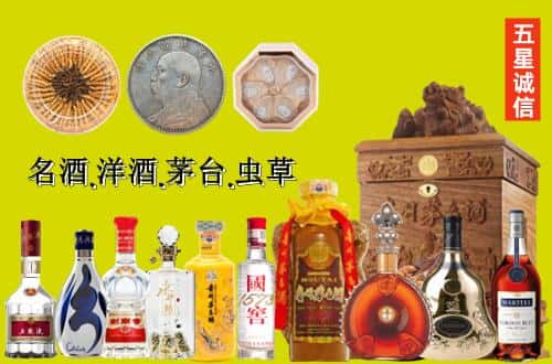 洛宁县国尊烟酒商行